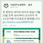 또 한다네요~! 지드래곤 네이버 <b>라이브</b> <b>방송</b>!! 두번째~~~!!