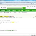 이해할수없는 <b>무한</b>도전콘서트사태..;;