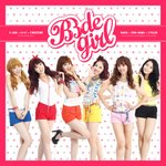 신인 걸그룹 bbde <b>girl</b>(비비드걸) 쫌 괜찮지않나요?