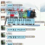 눙물주의有)고교생자살.마지막카톡에...
