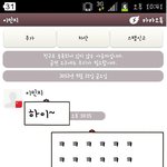 까톡 보이스<b>피싱</b>ㅋㅋㅋㅋㅋㅋ까톡<b>피싱</b>