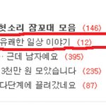 (+후/후기)★★유쾌한 우리집이야기!!!!!★★