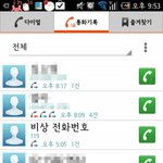 (추가) [꼭 읽어주세요] 가게 앞에서 쓰러진 할아버지 쫓아낸 햄버거가게