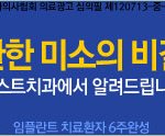 새벽에 뉴스 <b>기사</b>보다가 광고사진때문에 존나 빵터졌네ㅋㅋㅋㅋㅋㅋ