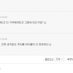네이트의 수준