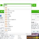 (수정有) 현아 걸레라 하는사람 들어오셈