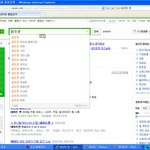 <b>야이</b> 뷰퀴년들아