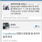 강<b>개리</b> 방송 그만둔 이유..