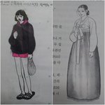 ★★★ 교과서 <b>낙서</b> 나도 해본다 ㅇㅇ