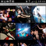 남자들의 필수 앱 ㅋㅋㅋ 여친알면 대판 쌈나는 앱