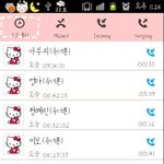 사진有)7개월전엄마를찾던글쓴이입니다