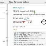 장현승 루머 해명글 뷰티, <b>vip</b>필독