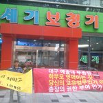 대구예술대 돈키호<b>태</b>
