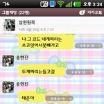 ★★★★<b>단합</b> 최고의 판 (사진有)★★★★