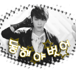 동해야벗어 <b>배너</b> 여깄음 진짜