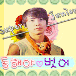 동해야벗어 <b>배너</b> 또있음