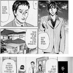 ●●●●● 빡치는만화 ●●●●● 꼭 보시길
