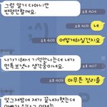 (+결론)아빠가 바람핍니다(그여자랑 카톡有)
