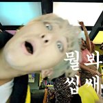 아무거나 <b>엽사</b>좀 주세요 ㅇㅇ