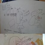 ★☆자유시간에 친구가 국어책에 그린 <b>좀비</b>만화☆★