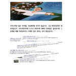 ☆★위안부 <b>할머니들</b>을 도와드릴수 있는 방법(여러분의 작은관심이 위안부...