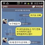 공감 <b>변천사</b> 김태민오빠 수정 -
