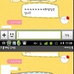 썸씽남의 19금<b>실수</b>ㅋㅋ