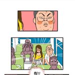 아저씨, 배접을 줄 알아요? - 컬투 베스트사연 만화