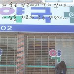 여중생의 <b>허세</b> 甲  ㅋㅋㅋㅋㅋㅋㅋ