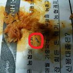 ※편의점 <b>김치</b>에서 쇠가 나왔어요. 한번 읽어주세요.
