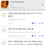 예림양이랑 <b>성열</b>오빠랑.?
