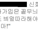 무개념뷰티는 아직 완벽히 박멸되지 않았다