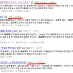 최갑복 검거 맞음???