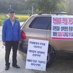 도와주세요.. 고등학교 선생님의 <b>부당</b>해임을 당하셨습니다..