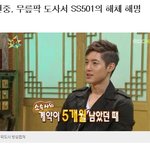 ss501에게 바칩니다.