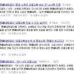 ☆★☆★☆★인스피릿개념☆★☆★☆★