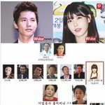 <b>아이유</b> 원빈 <b>결혼</b>.jpg