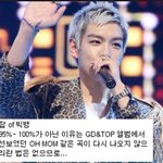 ※빂 돌았냐?? 판포토 <b>랩퍼</b>평가 뭐냐?※