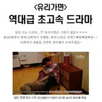 <b>lte</b>급 전개 빠른드라마 甲.jpg
