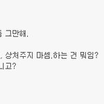 ### 네이트 뉴스 오늘의 <b>베플</b> ####