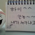 24일고백★(<b>실명</b>고백)너일지도몰라걍봐