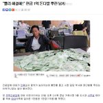 1억 패<b>기남</b>