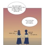 <b>베도</b> 만화보는데 겁나공감되서 걍올림