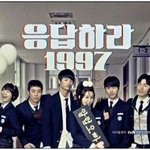 응답하라1997 레트로 빈티지 패션 조앙 ♥