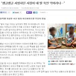 성폭행 당해서 <b>자살</b>했는데 ....