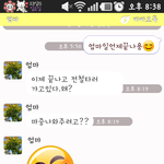 ☆★☆★우리엄마는귀요미★☆★☆