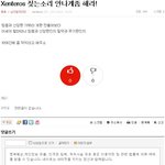 <b>이새</b>ㄲ1 누구여?