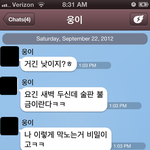 소설 남주의 취중고백 ㅋㅋㅋㅋㅋㅋㅋㅋㅋㅋㅋ(★★★카톡有★★★)