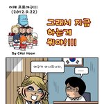 논리적인 근거는없지만 프로야구는