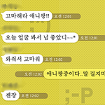 애니팡의 <b>위엄</b>